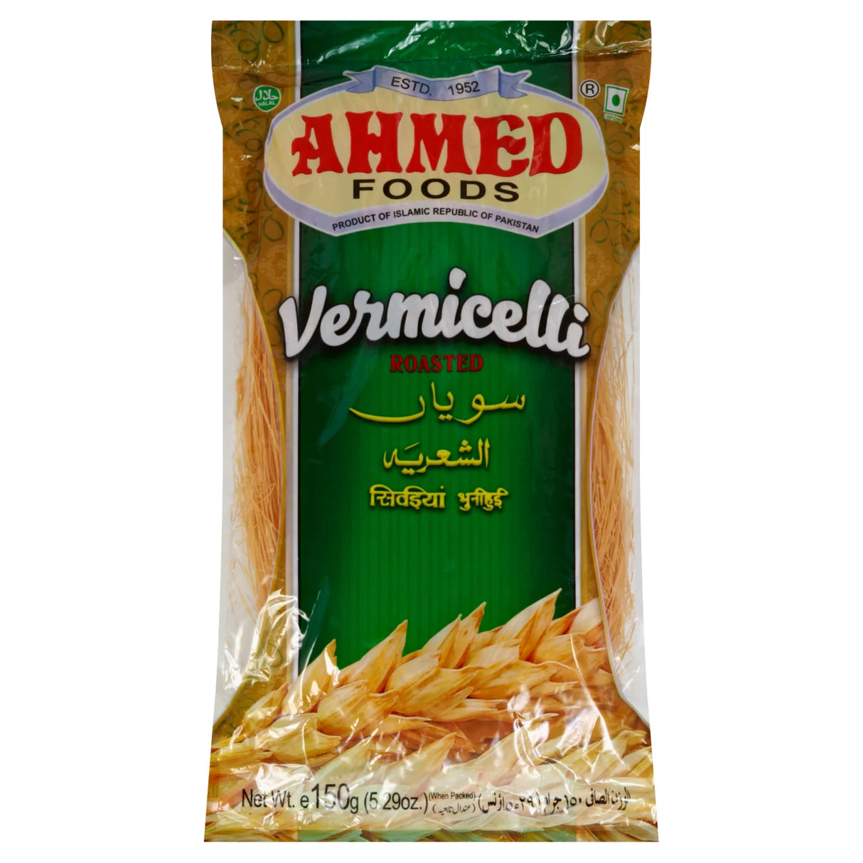 Ahmed Vermicelli 200Gm