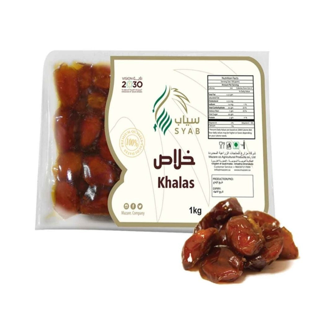Khalas Dates Saudi Arabia 1Kg – Rumi Supermarket